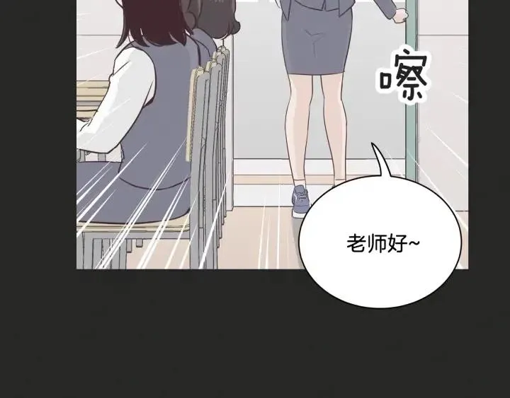 第15话 你和我的距离 第51页