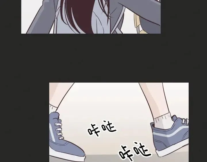 第15话 你和我的距离 第54页