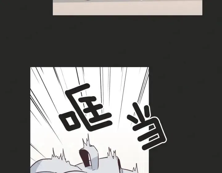 第15话 你和我的距离 第55页