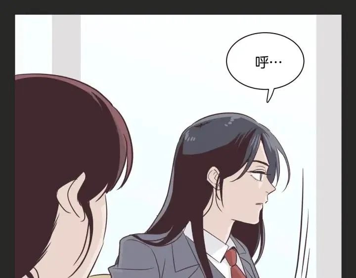 第15话 你和我的距离 第57页