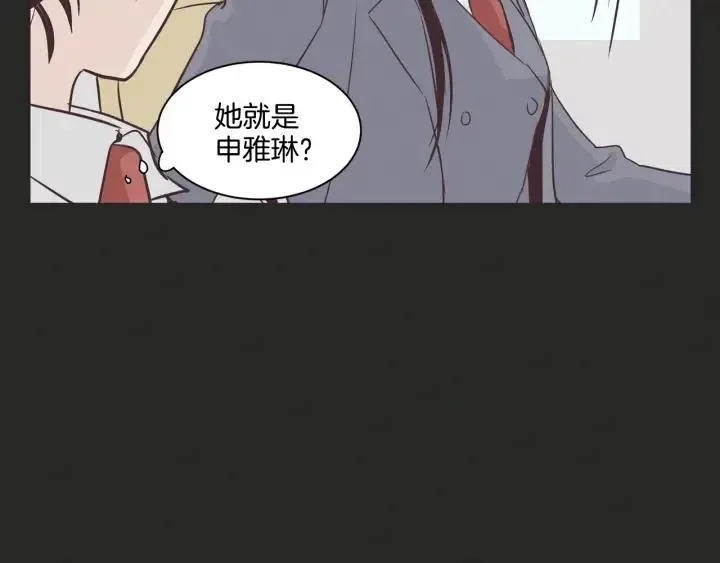 第15话 你和我的距离 第58页