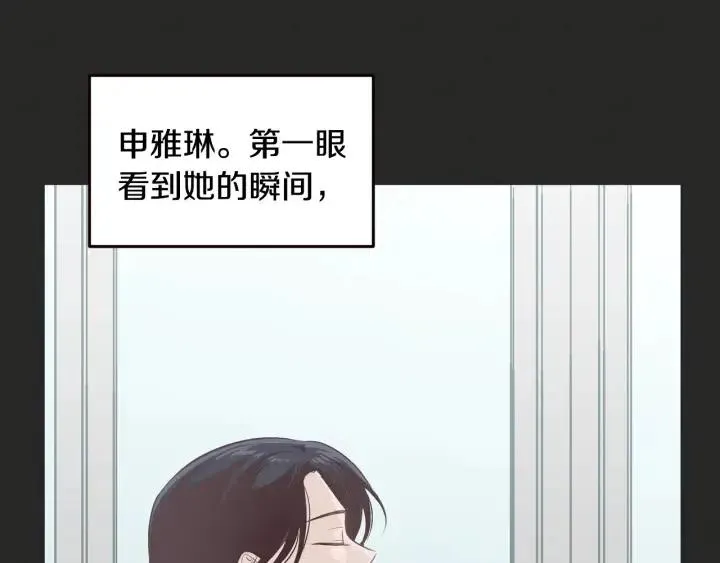第15话 你和我的距离 第59页