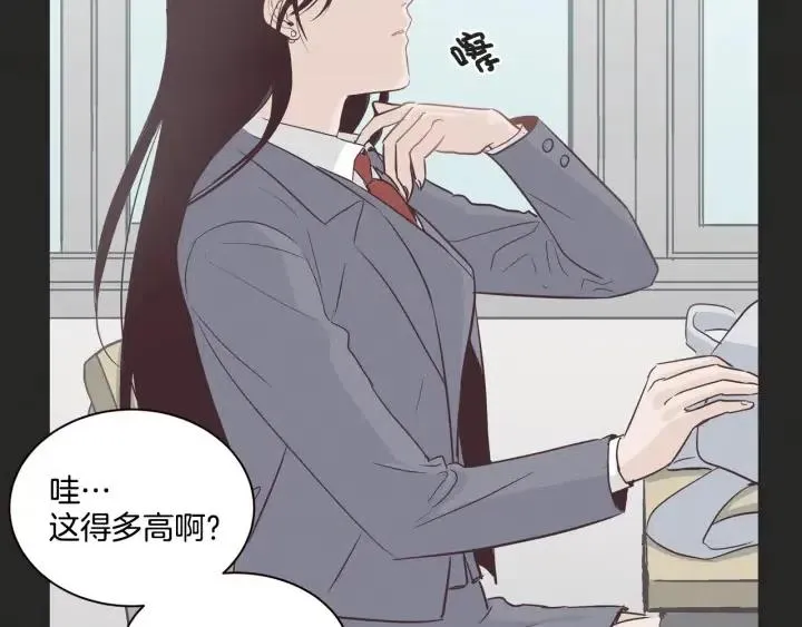 第15话 你和我的距离 第60页