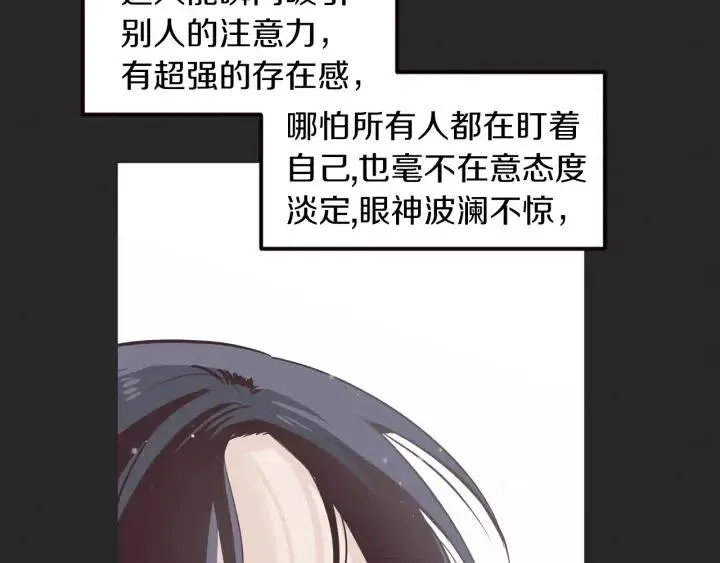 第15话 你和我的距离 第62页