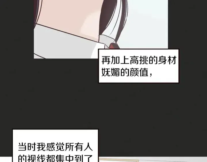 第15话 你和我的距离 第64页