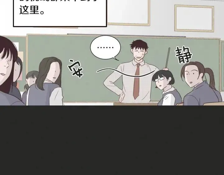 第15话 你和我的距离 第65页