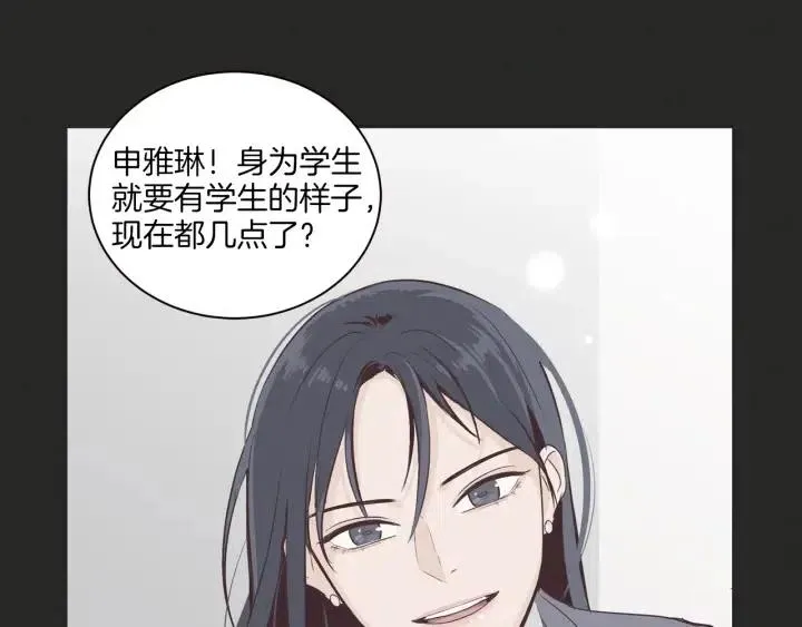 第15话 你和我的距离 第66页