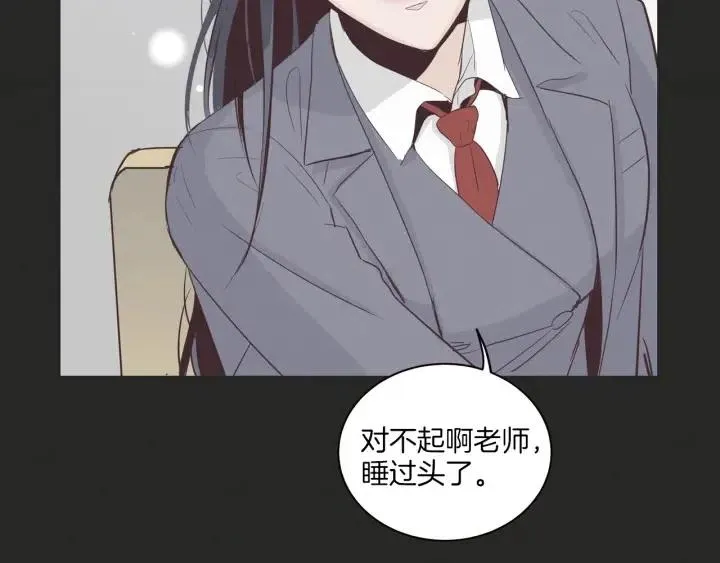第15话 你和我的距离 第67页
