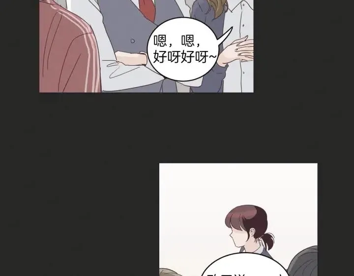 第15话 你和我的距离 第80页