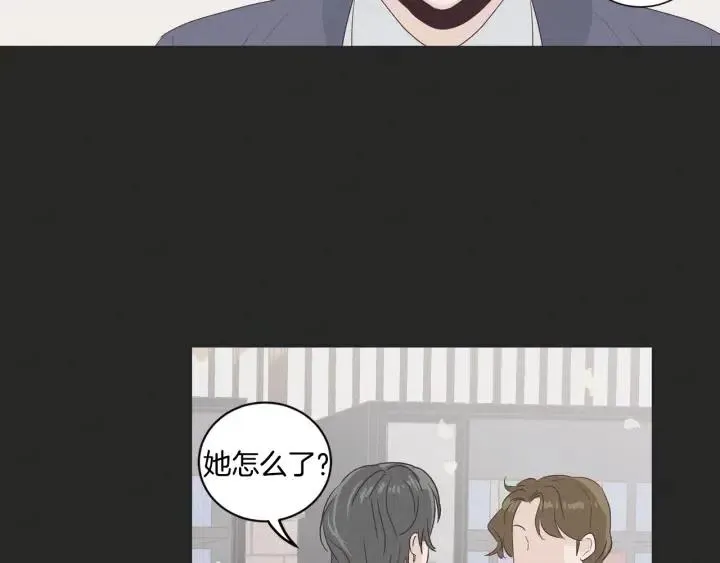 第15话 你和我的距离 第91页