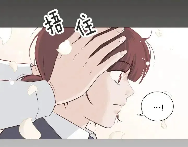 第15话 你和我的距离 第101页