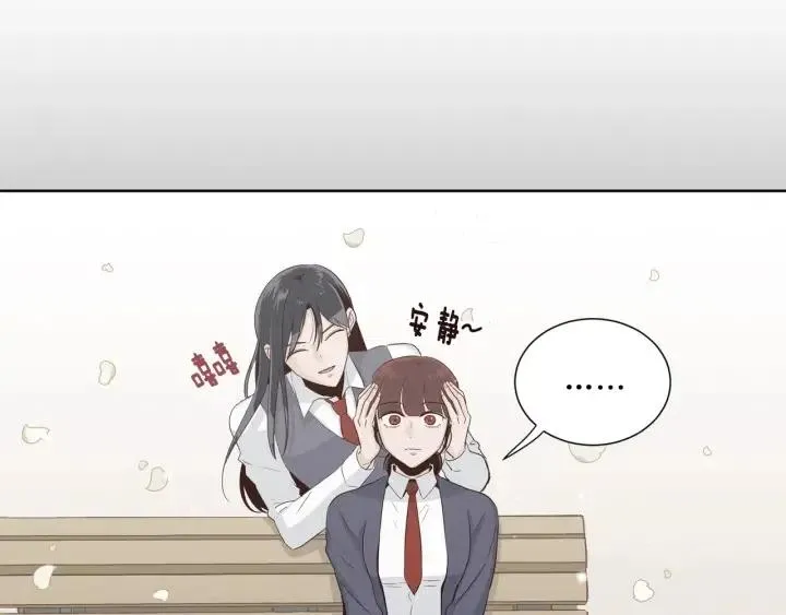 第16话 我们的回忆… 第3页