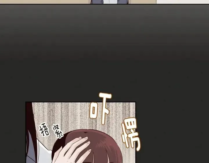 第16话 我们的回忆… 第4页