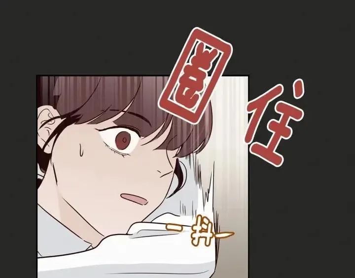 第16话 我们的回忆… 第8页