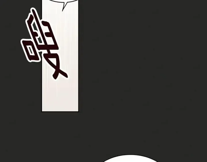 第16话 我们的回忆… 第12页