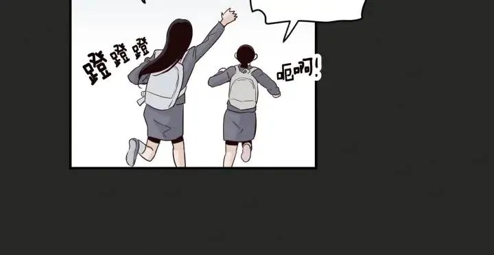 第16话 我们的回忆… 第19页