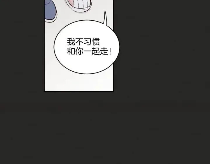 第16话 我们的回忆… 第21页
