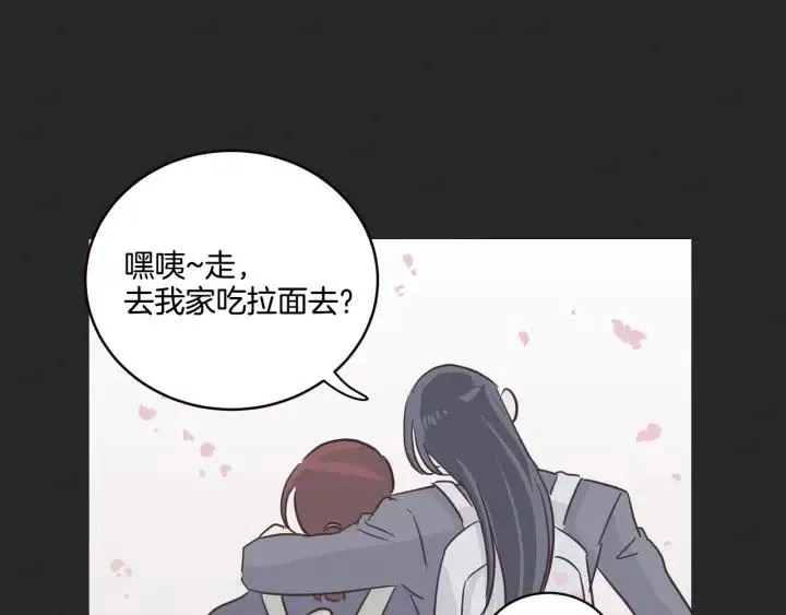 第16话 我们的回忆… 第25页