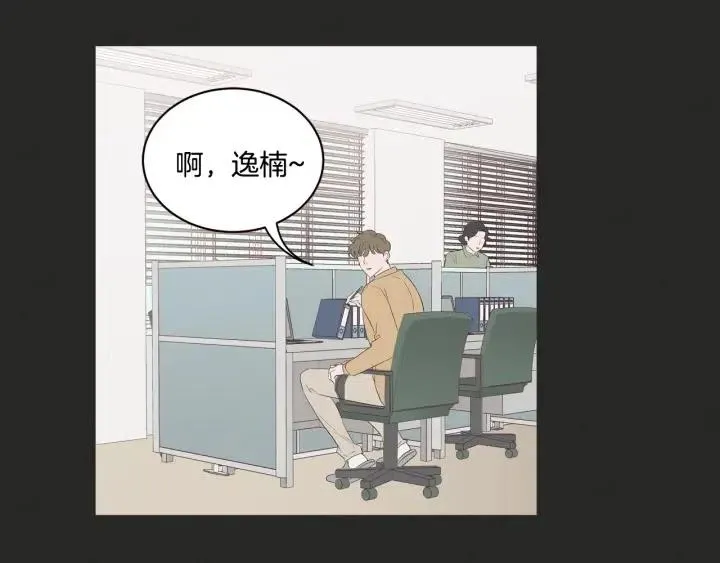 第16话 我们的回忆… 第29页