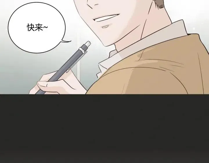 第16话 我们的回忆… 第31页