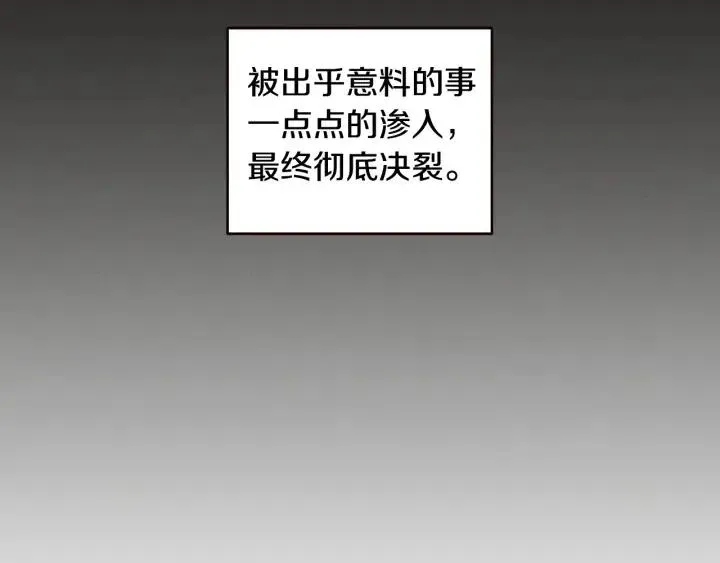 第16话 我们的回忆… 第32页