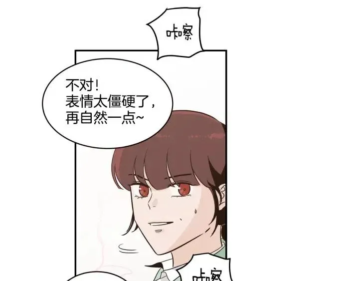 第16话 我们的回忆… 第37页