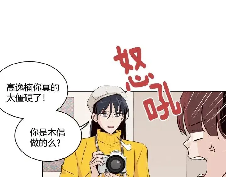 第16话 我们的回忆… 第40页