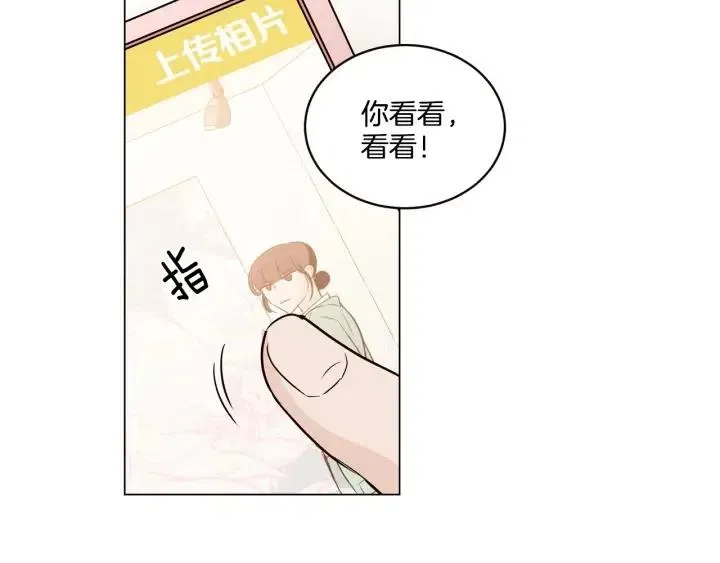 第16话 我们的回忆… 第42页
