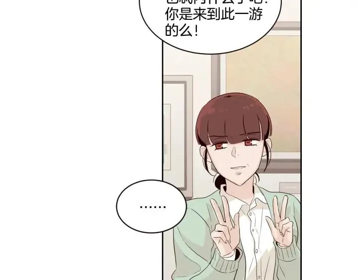 第16话 我们的回忆… 第47页