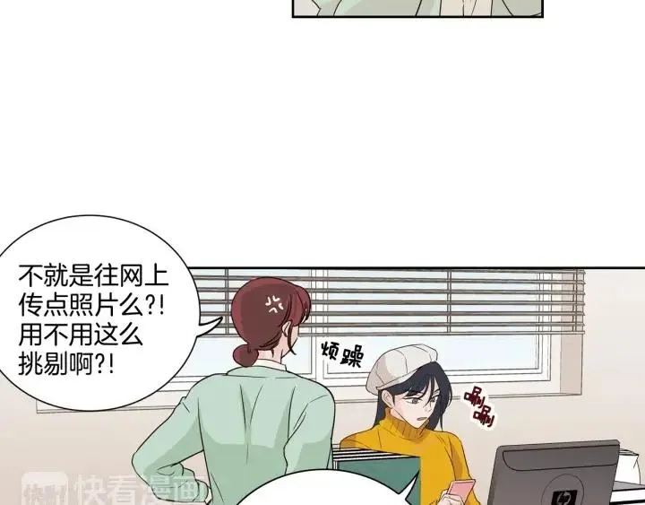 第16话 我们的回忆… 第48页