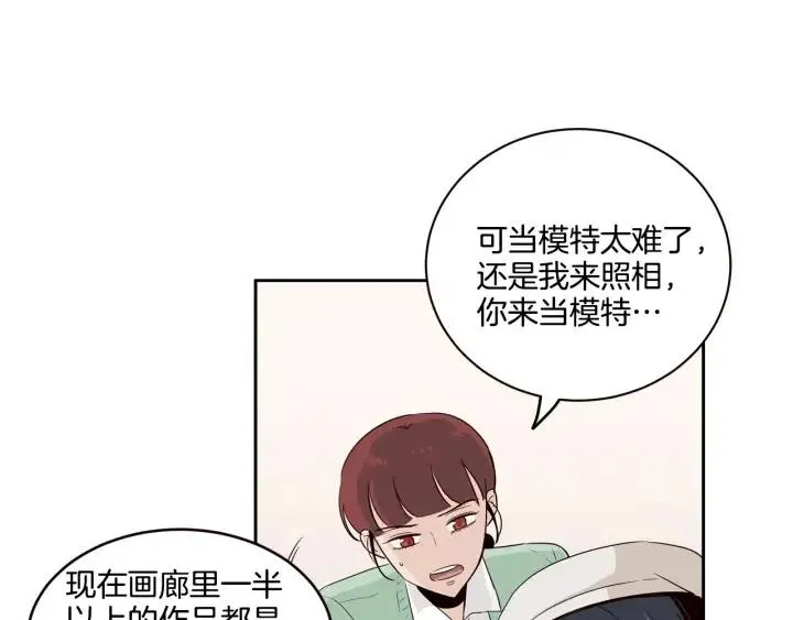 第16话 我们的回忆… 第52页