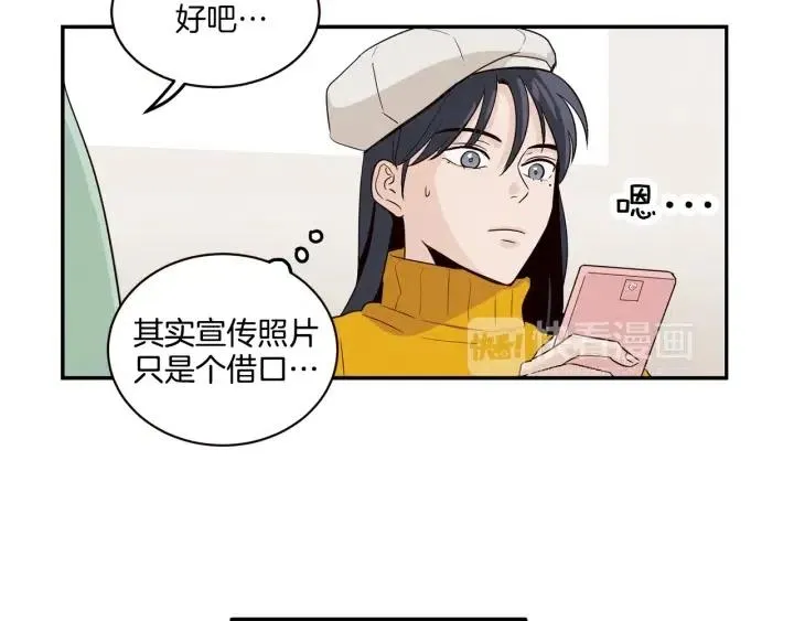 第16话 我们的回忆… 第55页