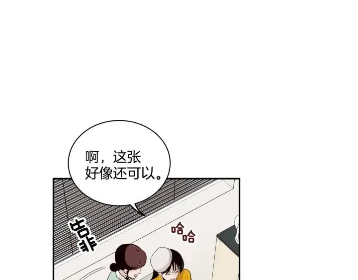 第16话 我们的回忆… 第57页