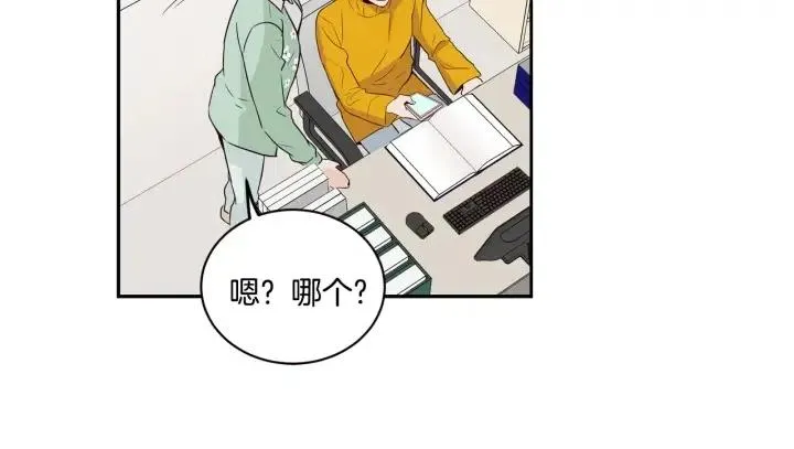 第16话 我们的回忆… 第58页