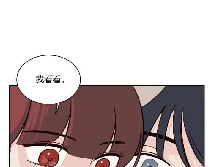 第16话 我们的回忆… 第59页