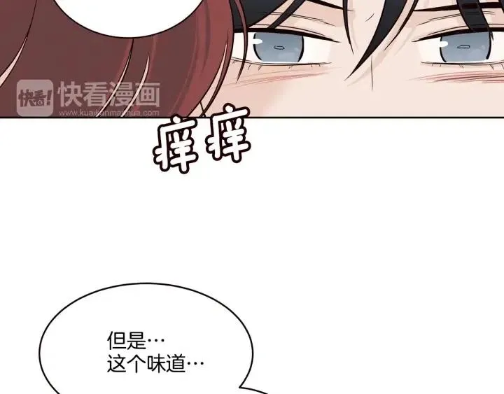 第16话 我们的回忆… 第63页