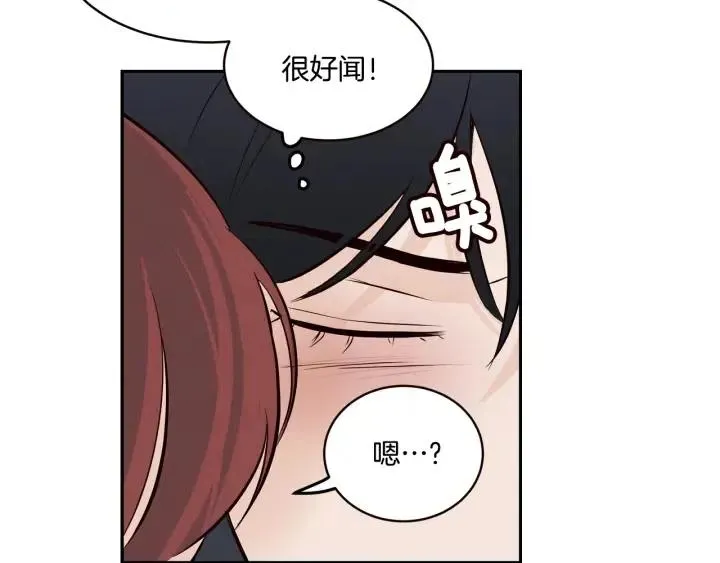 第16话 我们的回忆… 第64页