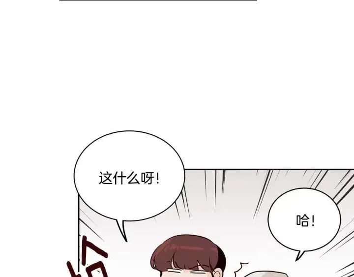 第16话 我们的回忆… 第65页