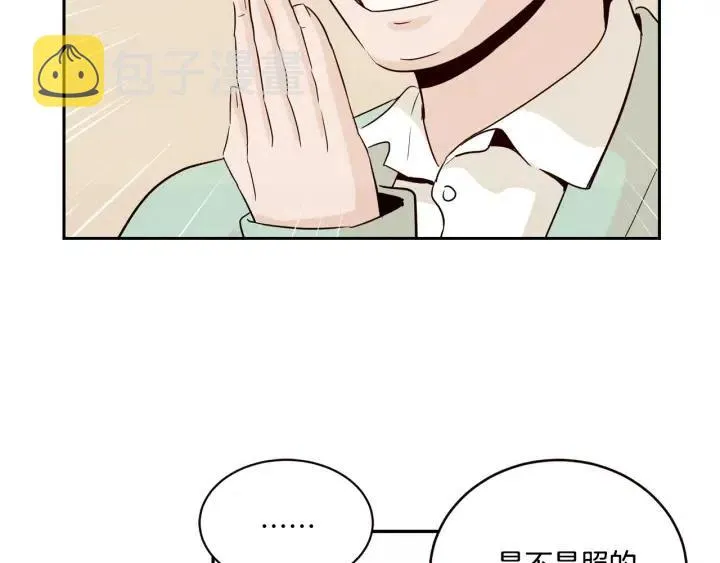 第16话 我们的回忆… 第68页