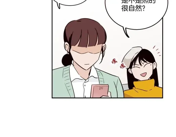 第16话 我们的回忆… 第69页