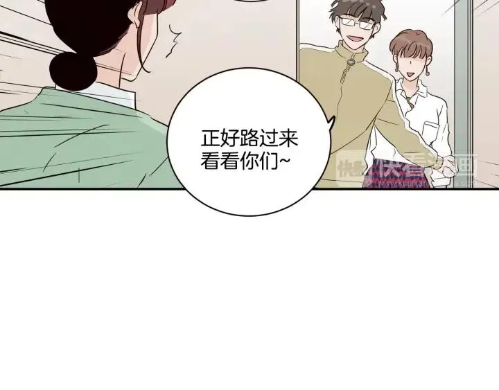 第16话 我们的回忆… 第75页