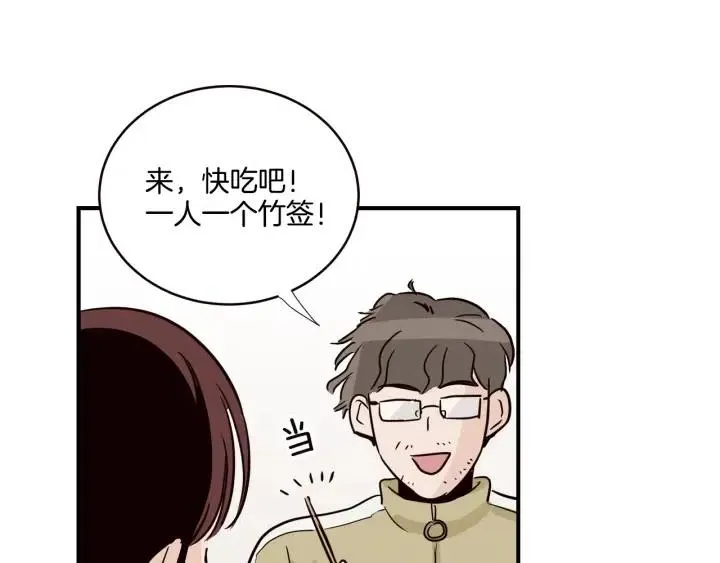 第16话 我们的回忆… 第80页