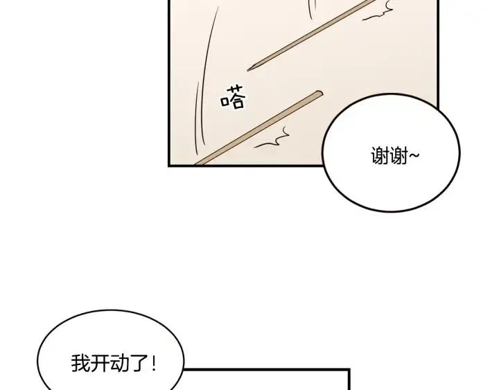 第16话 我们的回忆… 第82页