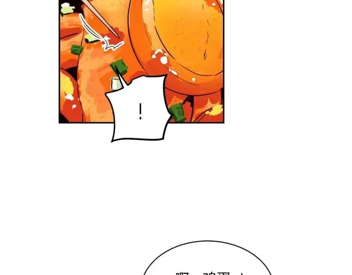 第16话 我们的回忆… 第87页