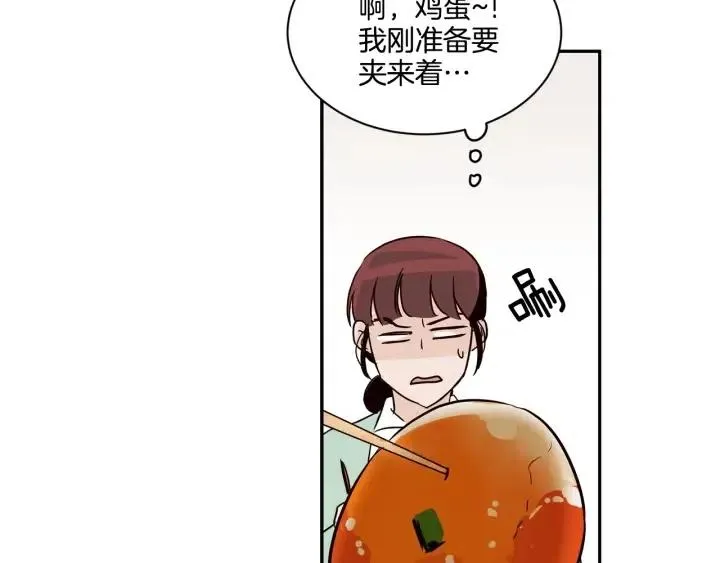 第16话 我们的回忆… 第88页