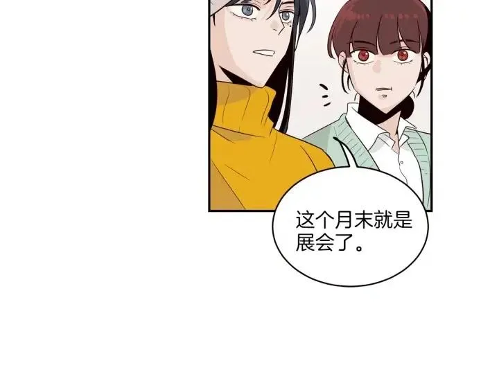 第16话 我们的回忆… 第94页