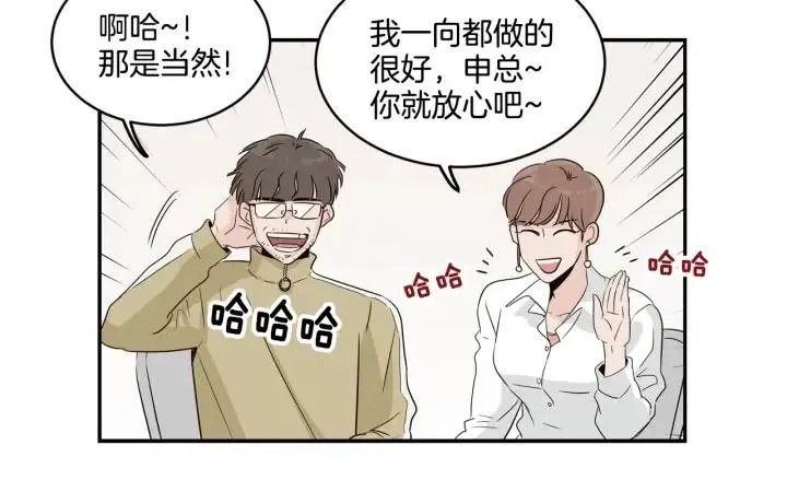 第16话 我们的回忆… 第96页