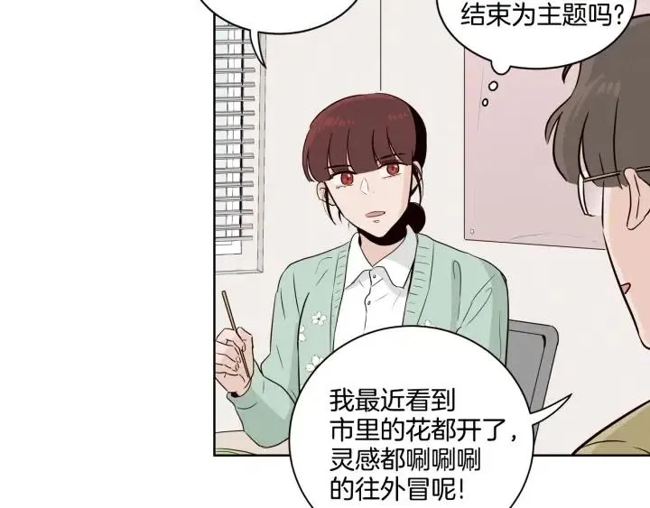 第16话 我们的回忆… 第101页