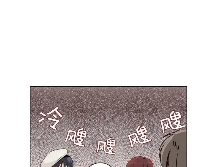 第16话 我们的回忆… 第109页