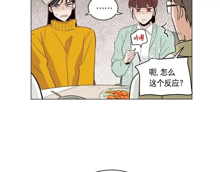 第16话 我们的回忆… 第110页